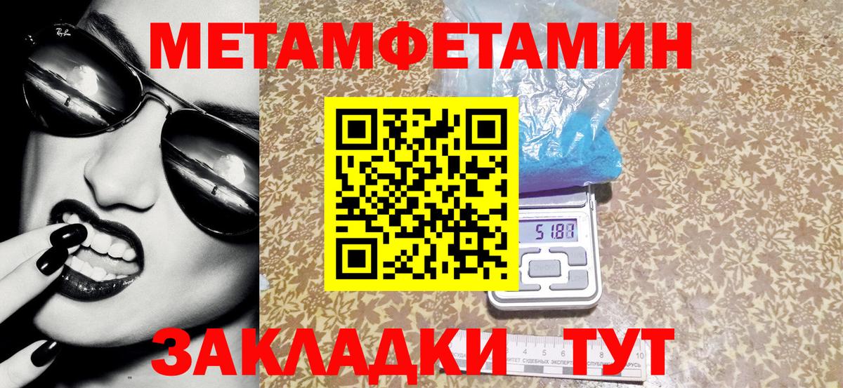 Amphetamine Premium  Вход с VPN  Вышний Волочёк 