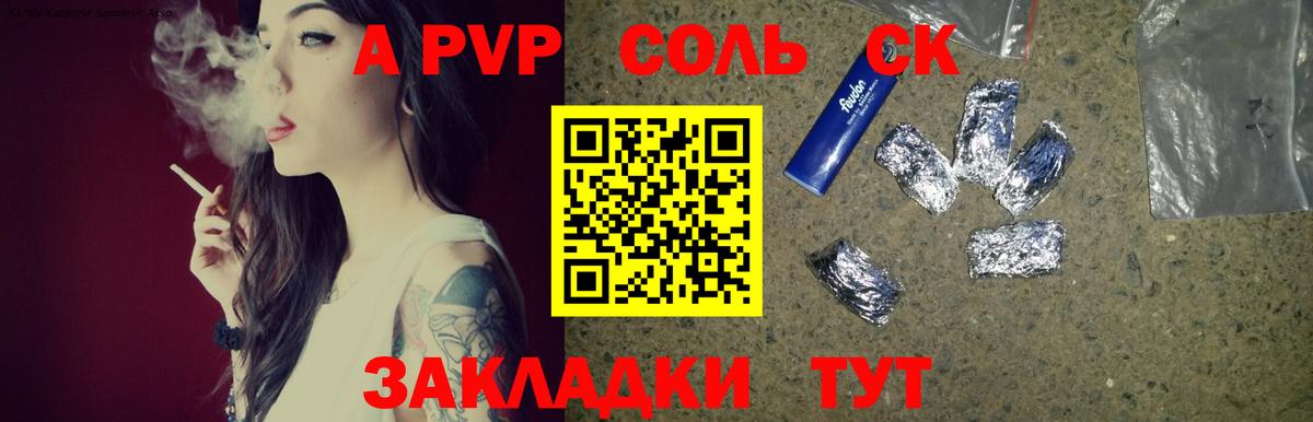 Вышний Волочёк  Альфа ПВП СК КРИС  Вход с VPN 