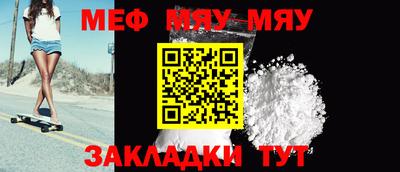 ECSTASY Мариинск