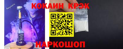 мяу мяу кристалл Малгобек