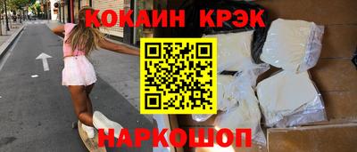 дистиллят марихуана Малоярославец