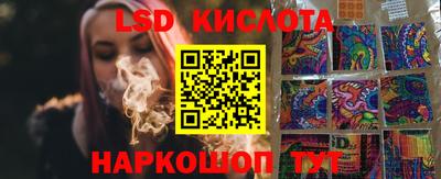 мяу мяу кристалл Малгобек