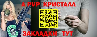ECSTASY Мариинск