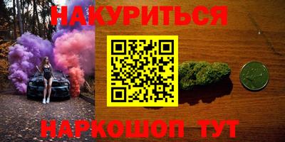 дистиллят марихуана Малоярославец