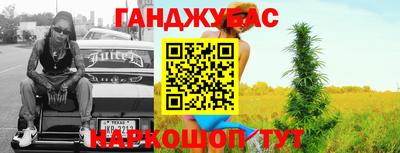 дистиллят марихуана Малоярославец