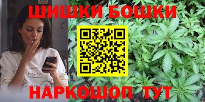 мяу мяу кристалл Малгобек