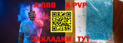 мяу мяу кристалл Малгобек