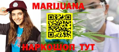 дистиллят марихуана Малоярославец