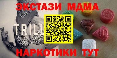 марки nbome Лесосибирск