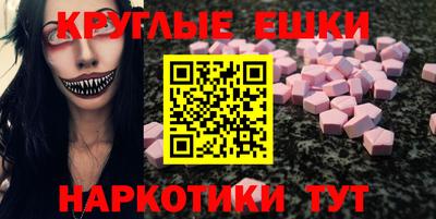 ECSTASY Мариинск