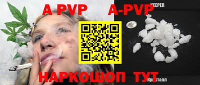 альфа пвп Ликино-Дулёво