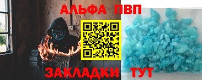 мяу мяу кристалл Малгобек