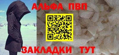 мяу мяу кристалл Малгобек