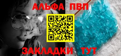 мяу мяу кристалл Малгобек