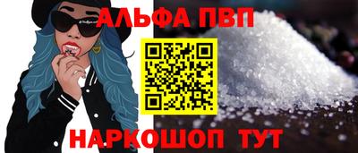мяу мяу кристалл Малгобек