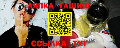 мяу мяу кристалл Малгобек