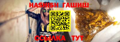 мяу мяу кристалл Малгобек