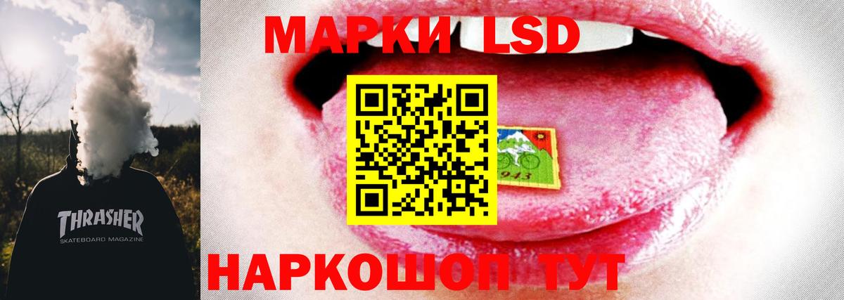 LSD-25 экстази кислота Вышний Волочёк