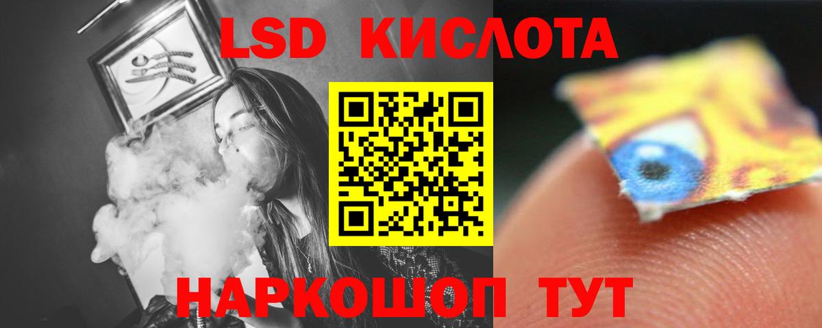 Вышний Волочёк  mega сайт  Вход с VPN  ЛСД экстази кислота 