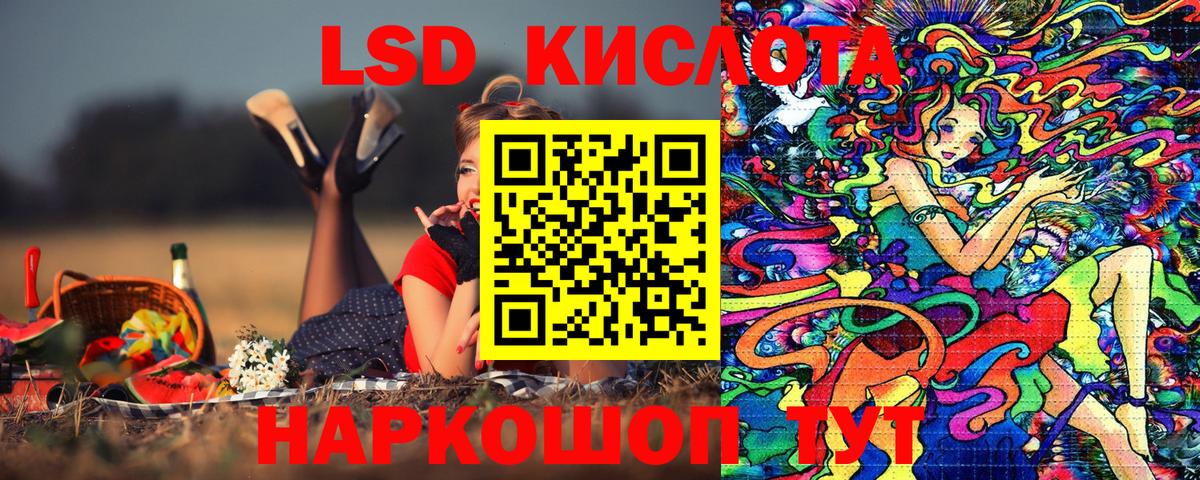 Марки 25I-NBOMe  где можно купить наркотик  Марки N-bome 1,8мг  Вход с VPN  Вышний Волочёк  Марки N-bome 1,8мг 