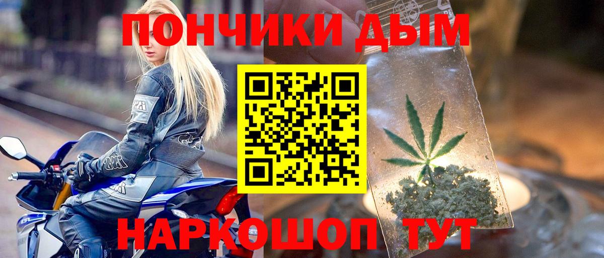 Марихуана семена Вышний Волочёк